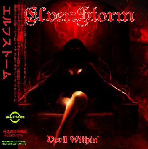 ElvenStorm - Devil Within' (2020)