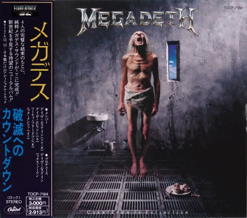 Megadeth - Countdown To Extinction (1992) скачать