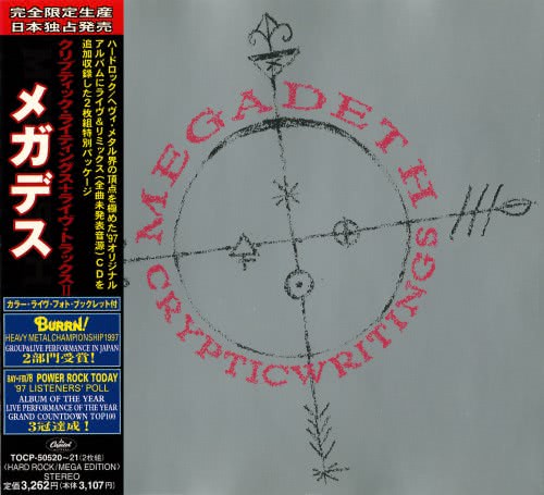 Megadeth - Cryptic Writings (1997) скачать