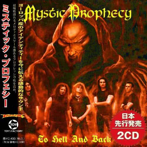 Mystic Prophecy - To Hell And Back (2021) скачать