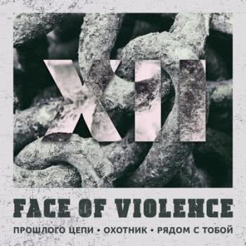 Face of Violence - XII (2021) скачать