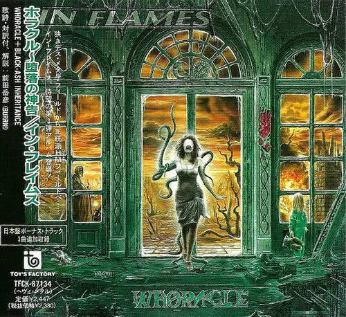 In Flames - Whoracle (1997) скачать