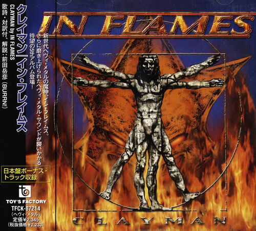 In Flames - Clayman (2000) скачать