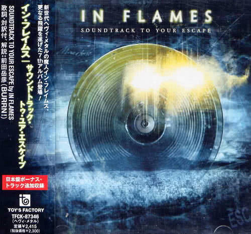 In Flames - Soundtrack To Your Escape (2004) скачать