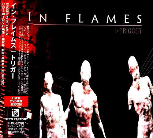 In Flames - Trigger (2003) скачать