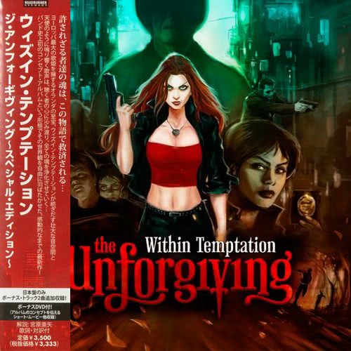 Within Temptation - The Unforgiving (2011) скачать