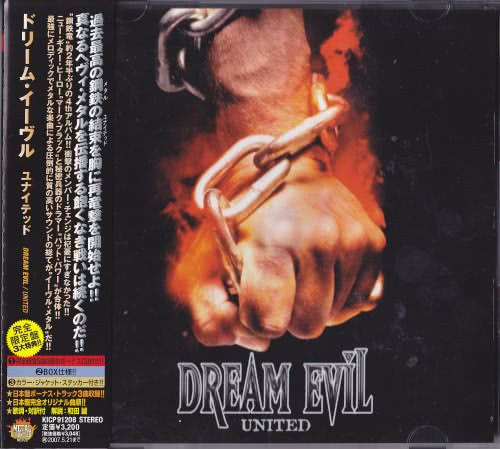 Dream Evil - United (2006) скачать